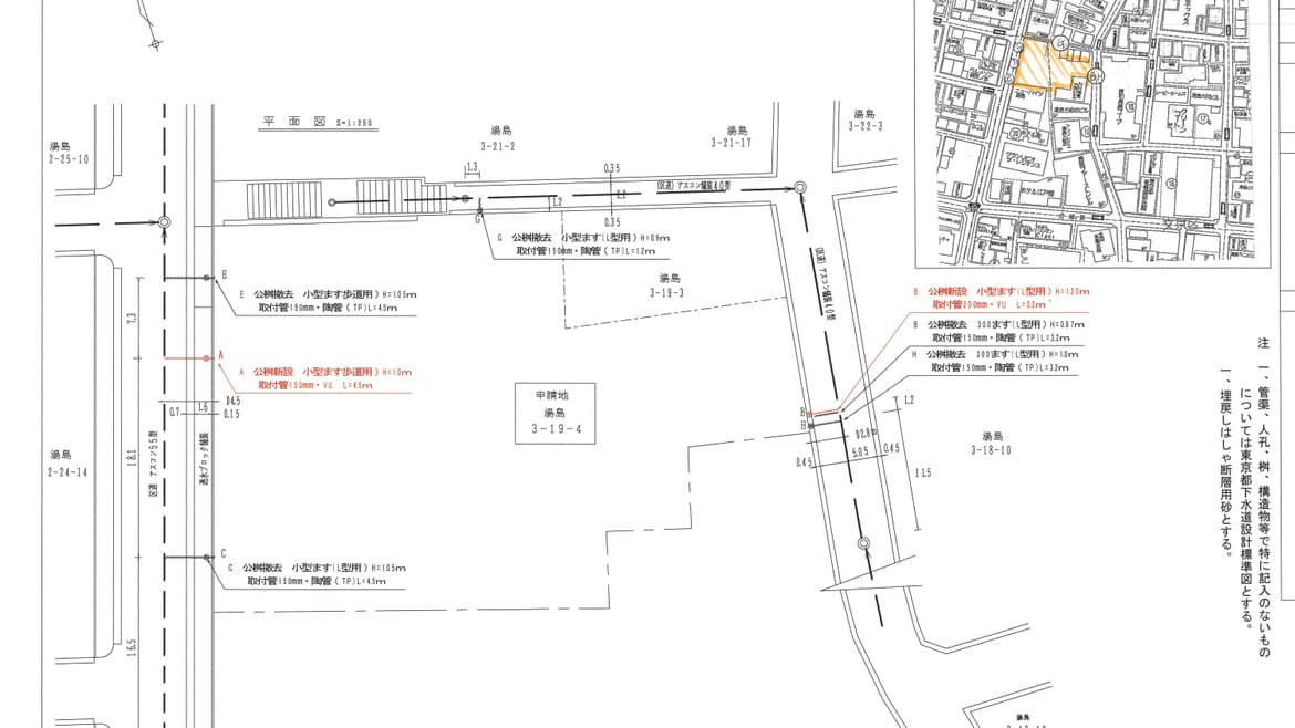 配管確認図面